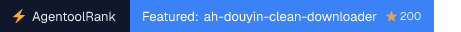 ah-douyin-clean-downloader on AgentoolRank badge
